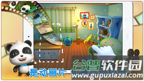 宝宝不怕app截图5