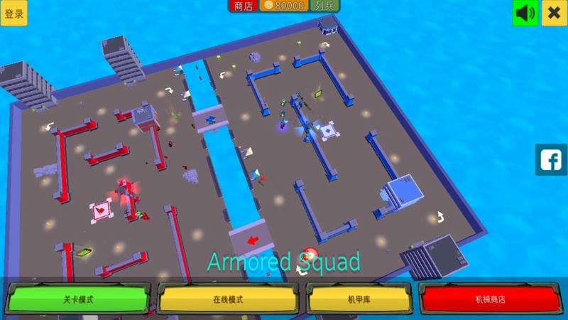 装甲小队内置作弊菜单无CD截图1