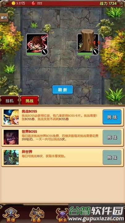 魔法点点2手机版截图1
