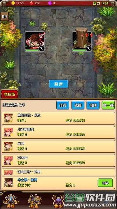 魔法点点2手机版截图2