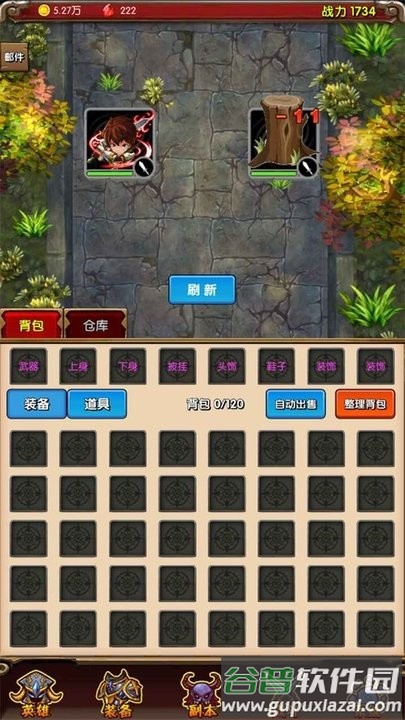 魔法点点2手机版截图3