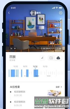 小蚁智能图片2