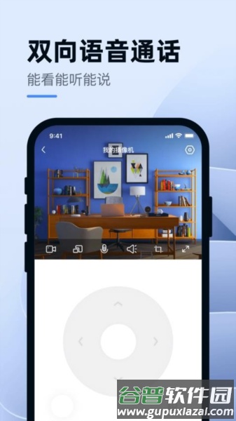 小蚁智能行车记录仪APP截图2