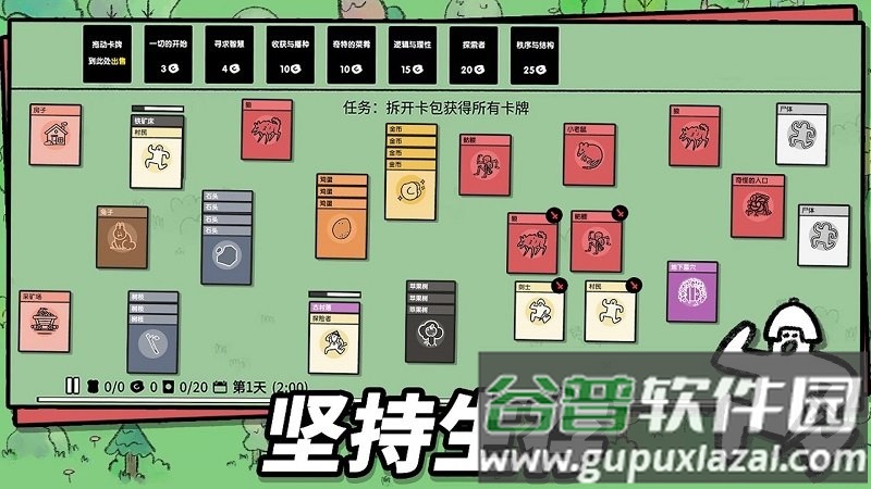 魔法漂移大陆手游截图3