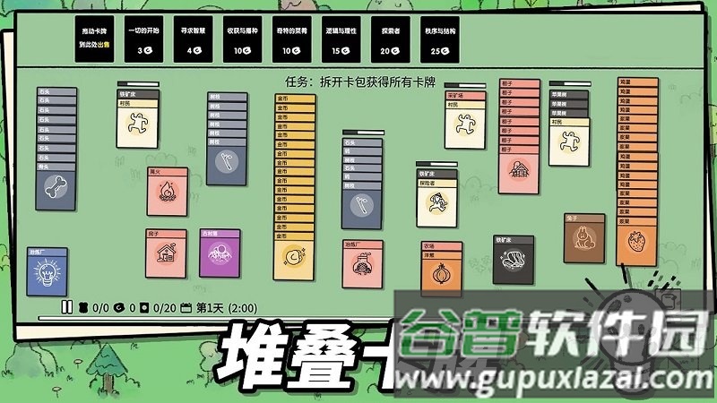 魔法漂移大陆手游截图4