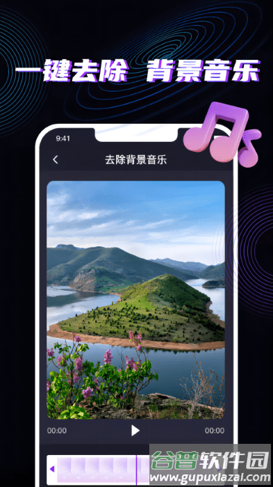 魔法消除笔app截图1