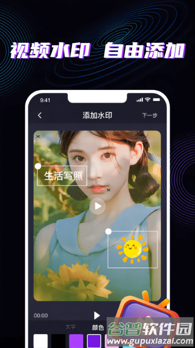 魔法消除笔app截图4