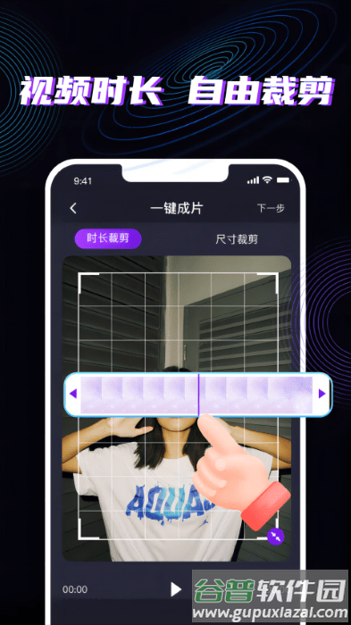 魔法消除笔app截图5