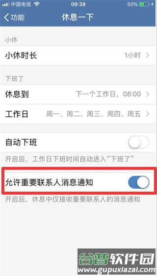 交建通app10