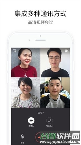 交建通app最新版截图1