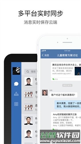 交建通app最新版截图2