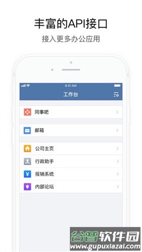 交建通app最新版截图3