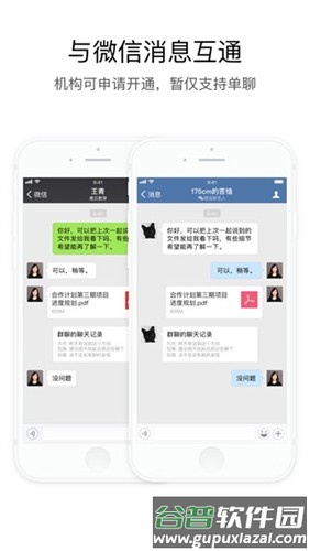 交建通app最新版截图4
