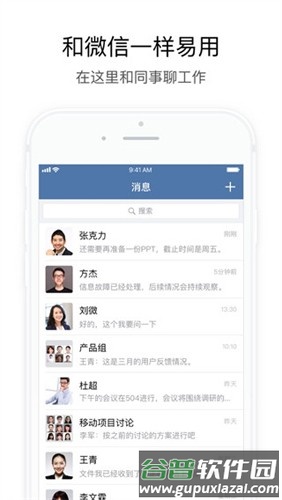 交建通app最新版截图5