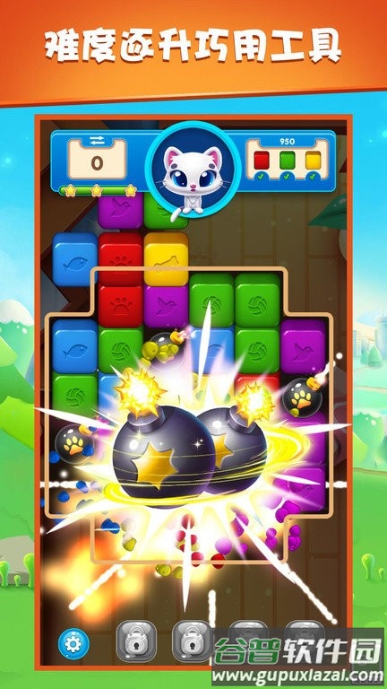 魔法消除乐园手机版截图1