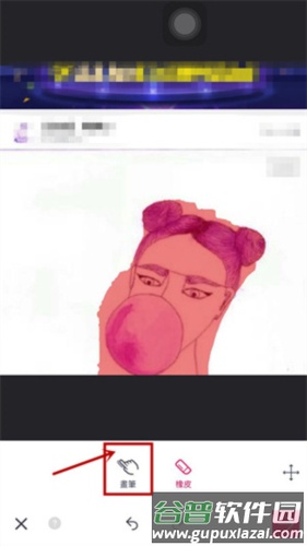 天天p图手机版使用教程3