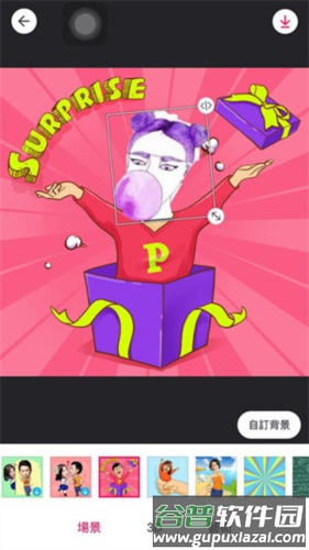 天天p图手机版使用教程4