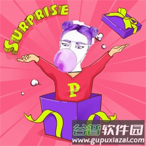 天天p图手机版使用教程5