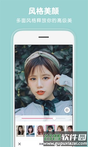 天天P图2025年最新版免费版截图4