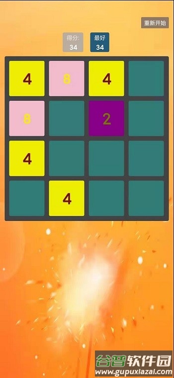 魔法消消消手机版截图4