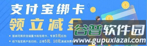 河南农信个人家怎么打不开