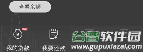 河南农信个人家怎么贷款