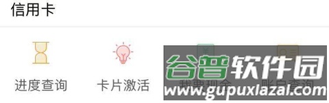 河南农信个人家怎么提现
