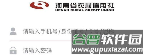 河南农信个人家怎么注销