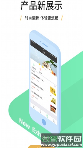 河南农信个人家截图3
