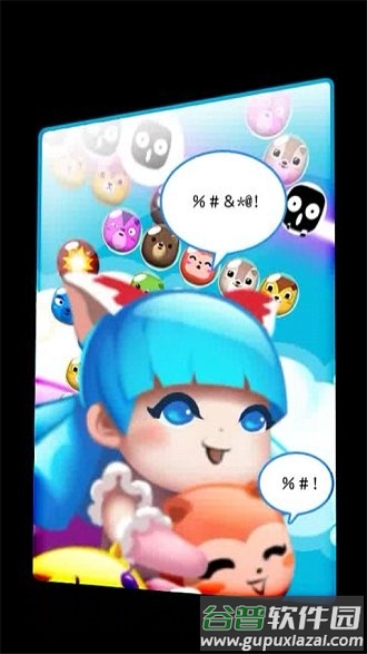 魔法泡泡龙红包版截图1