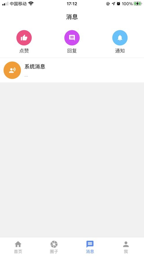 小羊搜搜官方手机版截图2