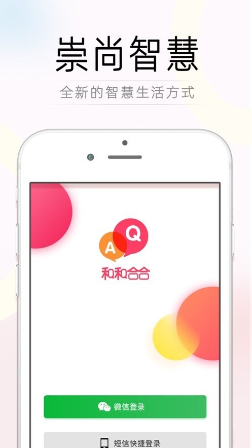 育儿合作社软件