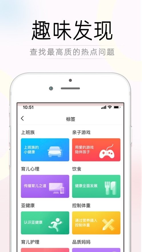 觉察型育儿最新版截图3