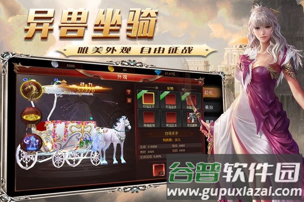 魔法泡泡龙手游截图2
