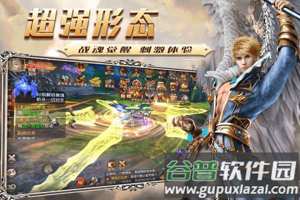 魔法泡泡龙手游截图3