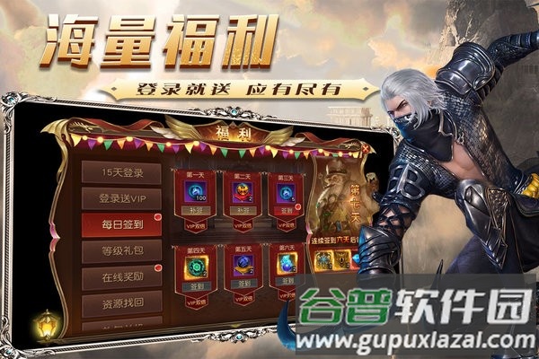魔法泡泡龙手游截图4