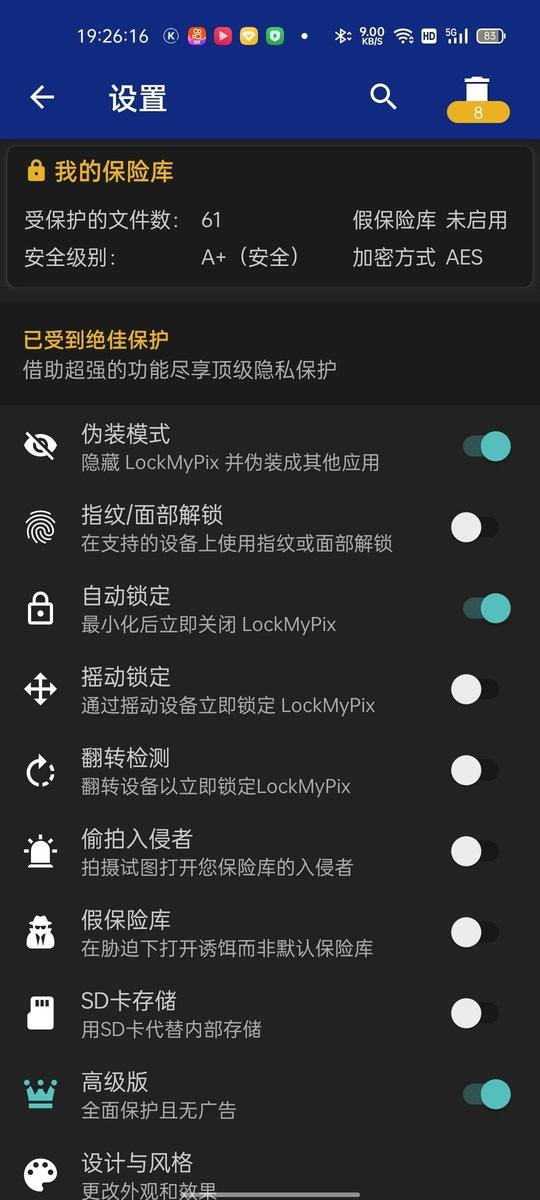 lockmypix最新版本 lockmypix软件下载