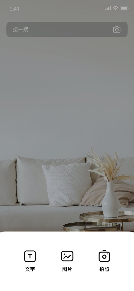 收纳先生手机版截图1