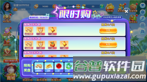 波克捕鱼oppo欢乐专区图片1