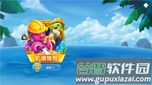 波克捕鱼oppo欢乐专区图片4