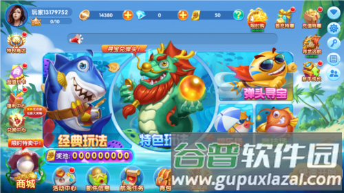 波克捕鱼vivo手机号登录版本1