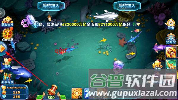 波克捕鱼vivo手机号登录版本5