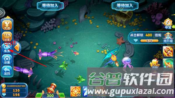 波克捕鱼vivo手机号登录版本6