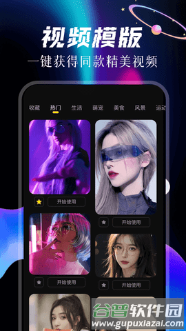 图生视频app截图1