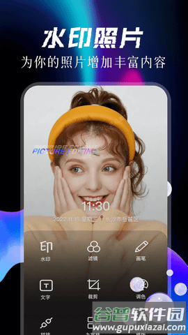 图生视频app截图4