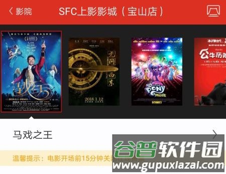 天下票仓app软件功能