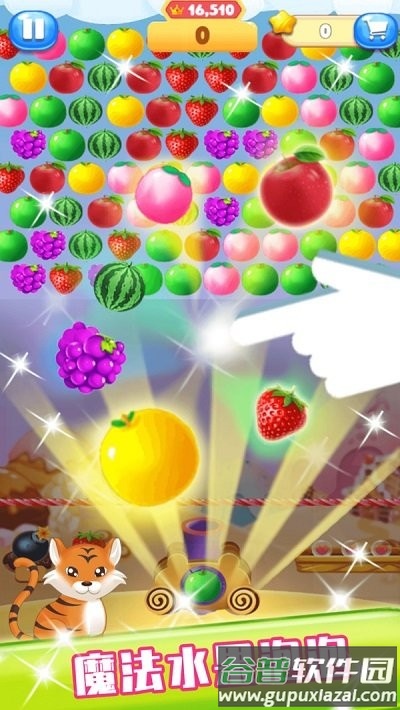 魔法水果泡泡游戏截图3