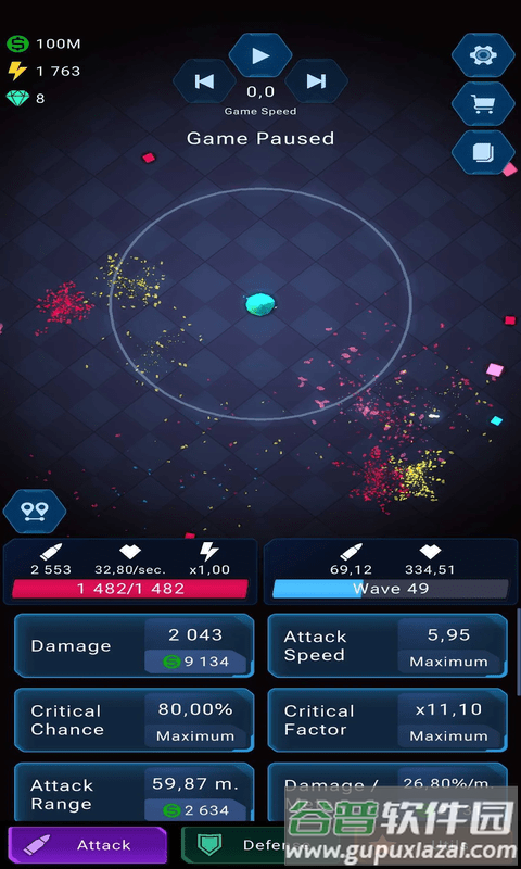 魔法水晶游戏截图1