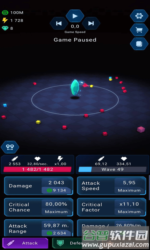 魔法水晶游戏截图4