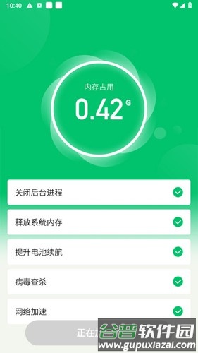 深度清理管家一键清理app介绍2